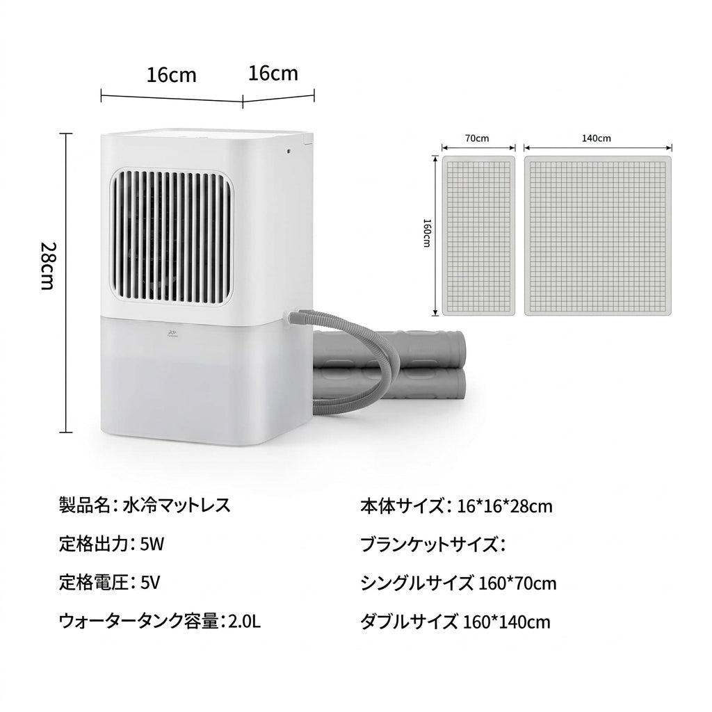 【人気商品】SUIMIN TRIX™ 水循環クーラーマット|朝までひんやり快眠|シングル・ダブル対応