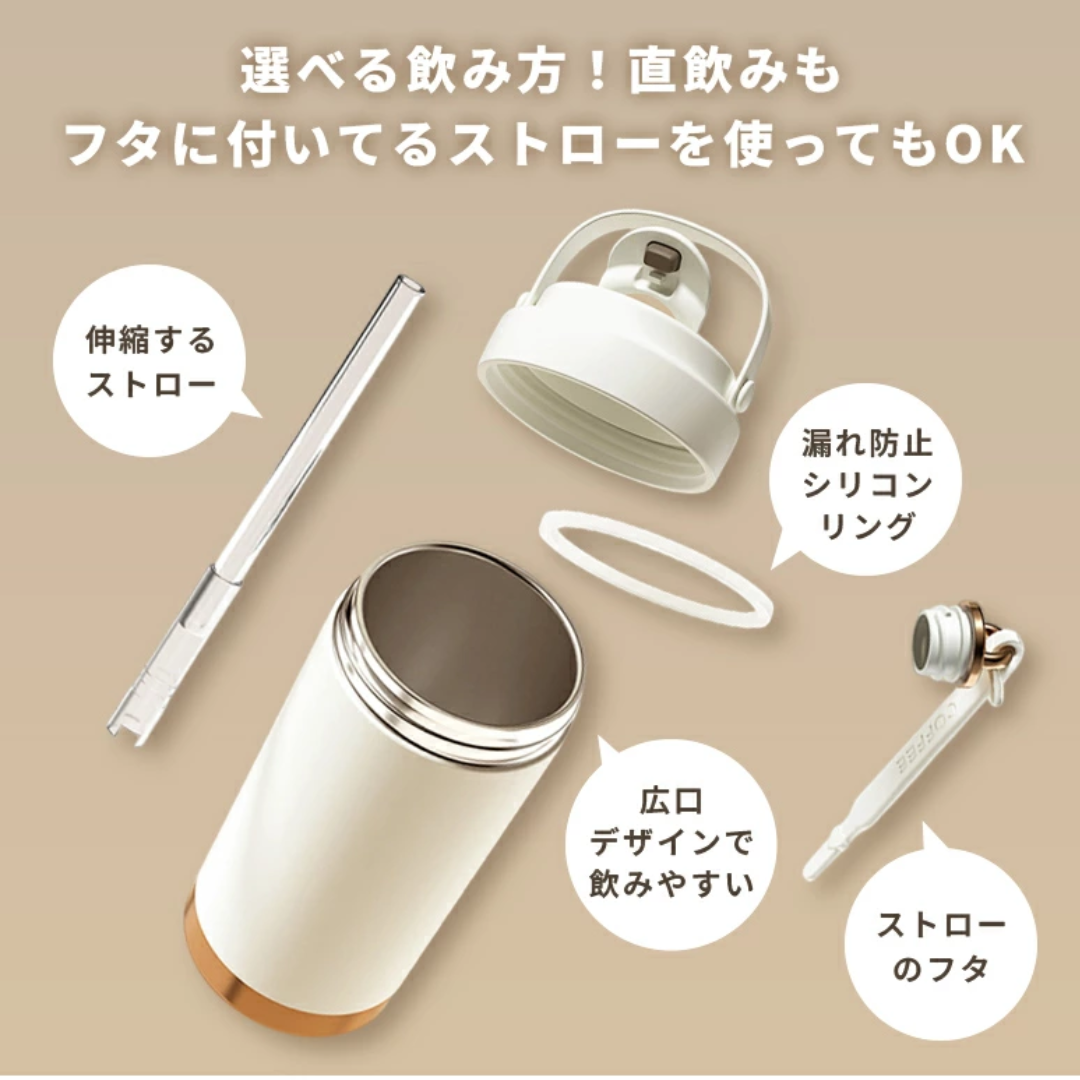 【売れ筋No.1】セラミックコーティング真空断熱タンブラー ストロー付き 3WAY 保温・保冷 広口シリコン水筒