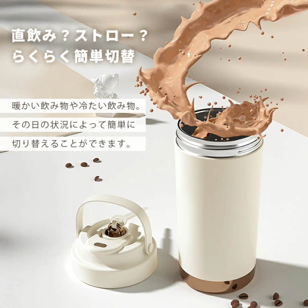 【売れ筋No.1】セラミックコーティング真空断熱タンブラー ストロー付き 3WAY 保温・保冷 広口シリコン水筒