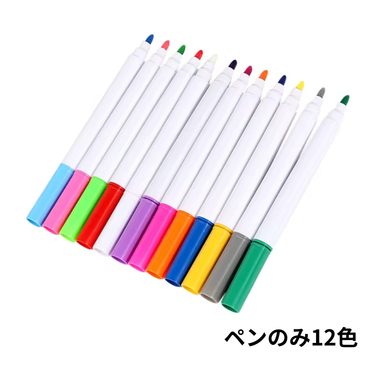 LEDお絵描きボード[ペンのみ12色セット]