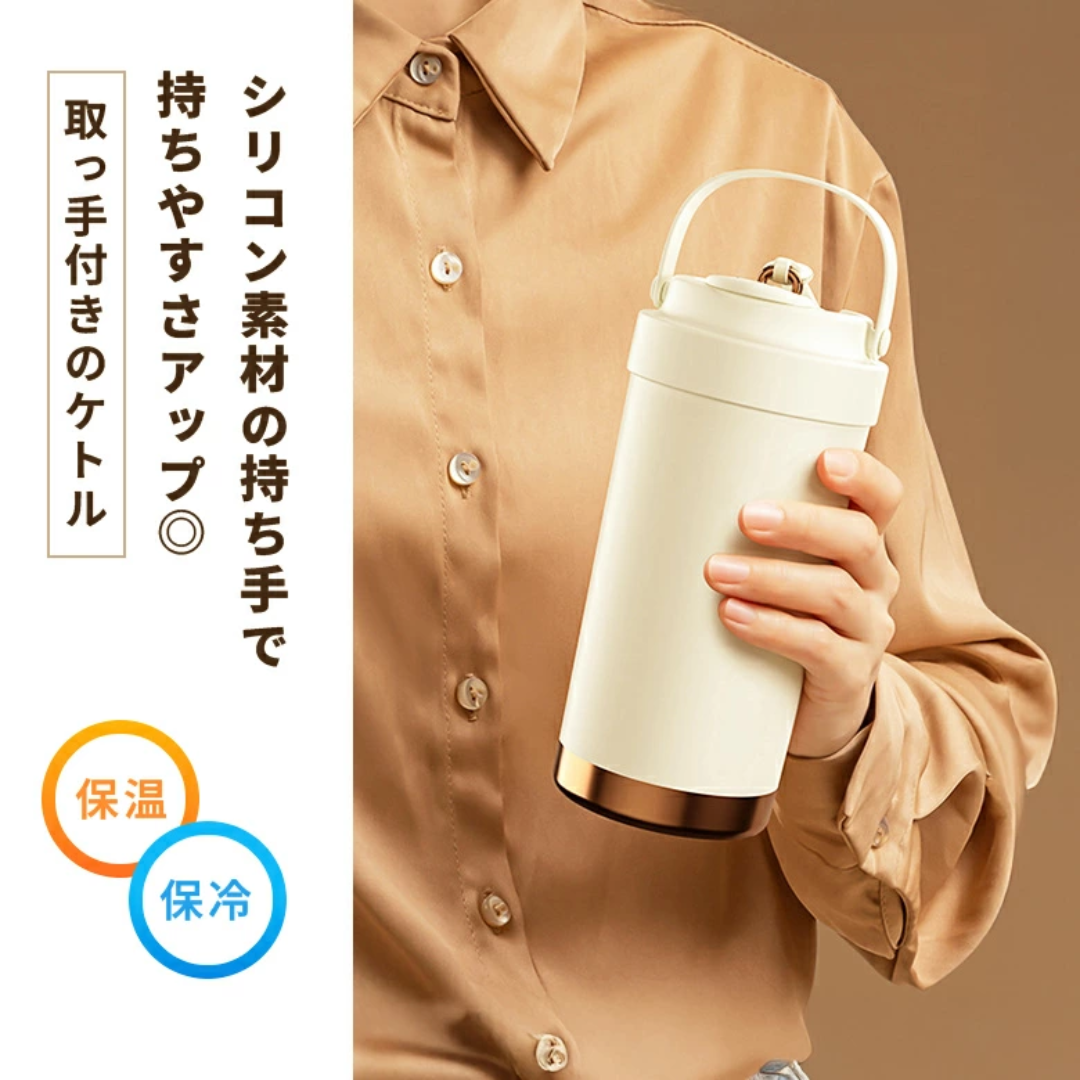 【売れ筋No.1】セラミックコーティング真空断熱タンブラー ストロー付き 3WAY 保温・保冷 広口シリコン水筒