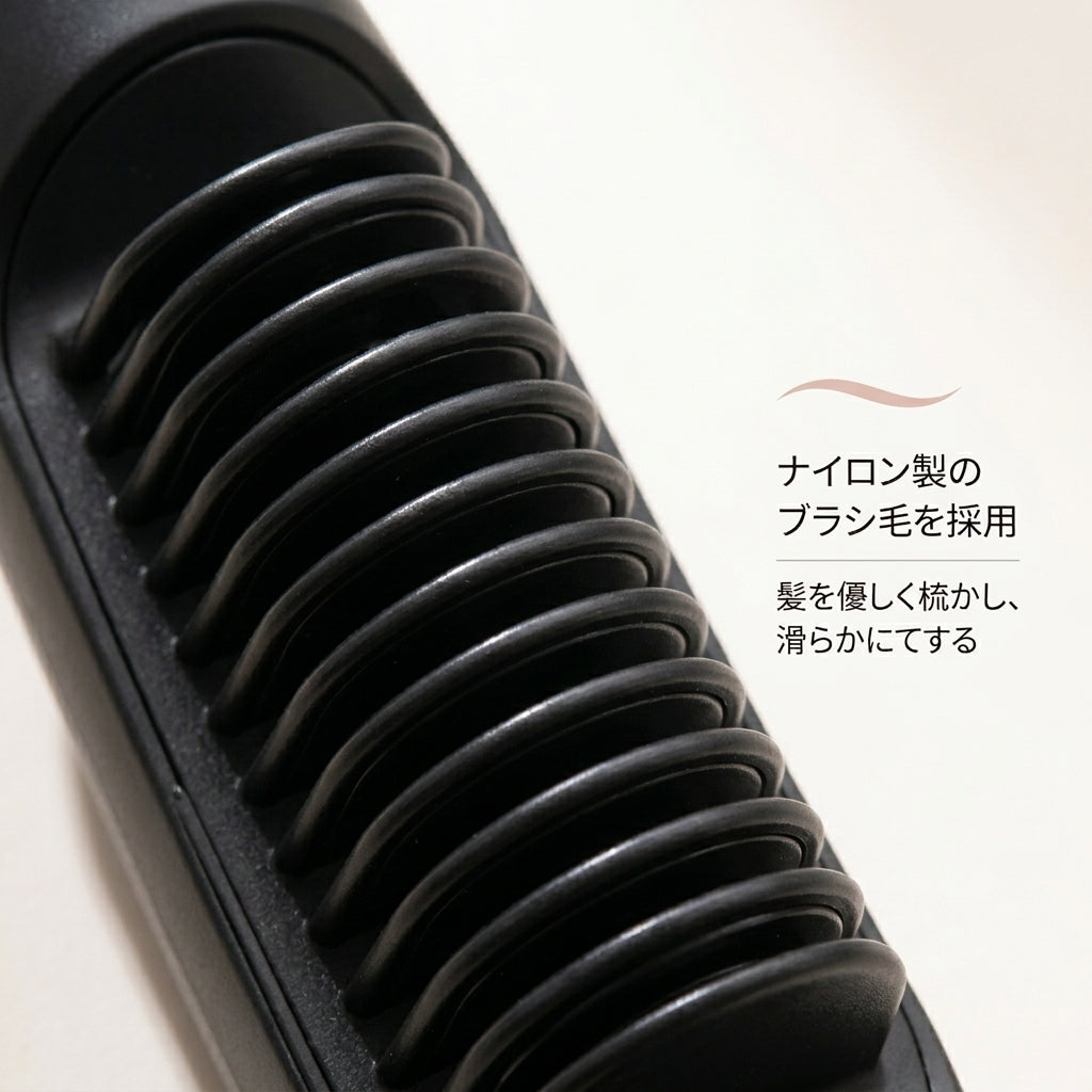 【電動ストレートブラシ】スムースコーム Pro™とかすだけで、サロン仕上げ。