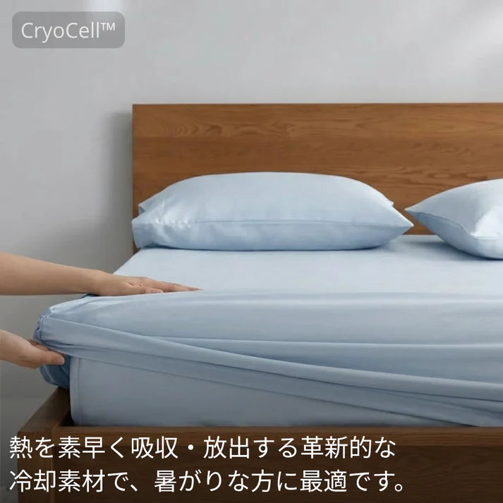 【人気】ひんやり接触冷感 寝具セット｜さらっと快適・夏の快眠に