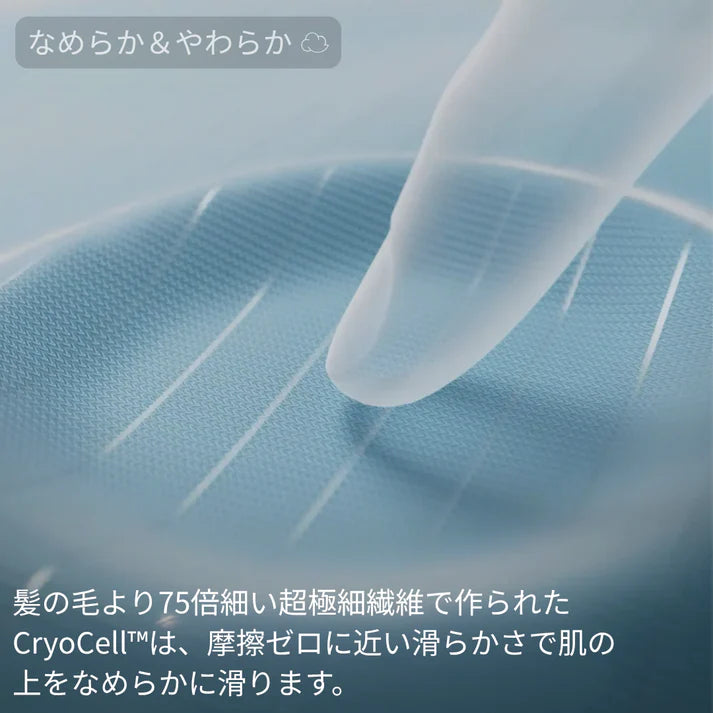 【人気】ひんやり接触冷感 寝具セット｜さらっと快適・夏の快眠に